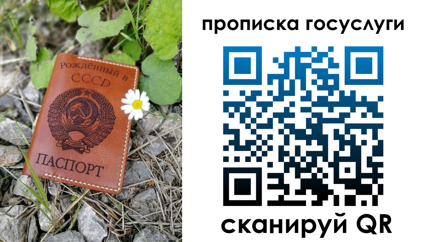 прописка от собственника в Тетюшах
