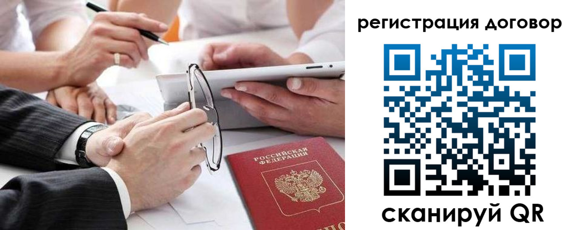 временная регистрация адрес в Тетюшах