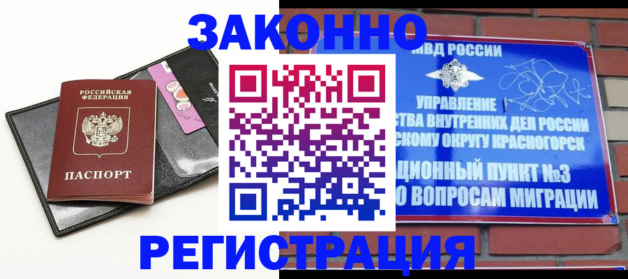 временная регистрация для школы в Тетюшах