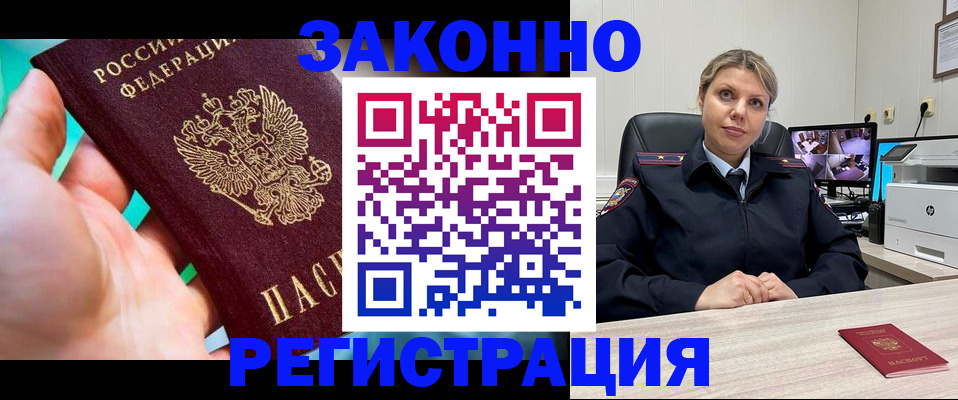 прописка 2025 в Тетюшах