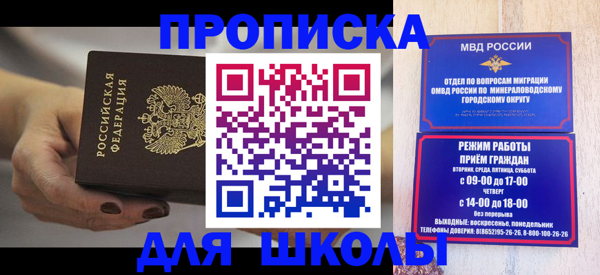 прописка законно в Тетюшах