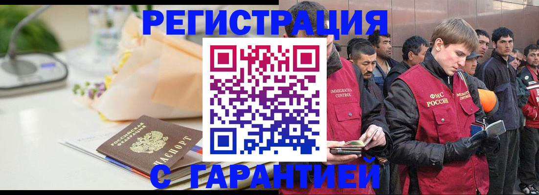 временная регистрация поиск в Тетюшах